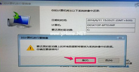 映像文件如何還原windows10系統