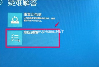 映像文件如何還原windows10系統