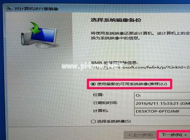 映像文件如何還原windows10系統