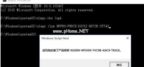 如何激活win10企業版