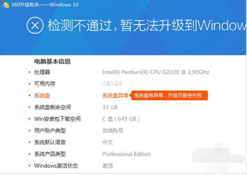 1503661990863906.png 免費升級