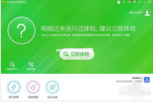 1503661817559111.png 免費升級