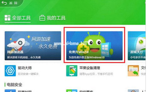 1503661734133351.png 免費升級