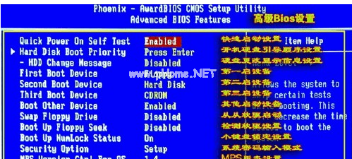 1503998469131677.png 設置bios