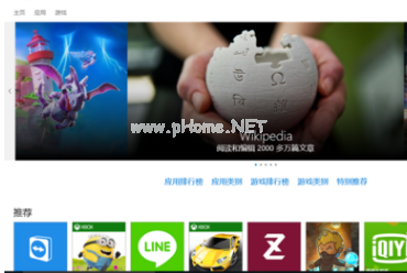 1503560862291497.png win10