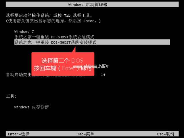 1503559988319467.png win10重裝