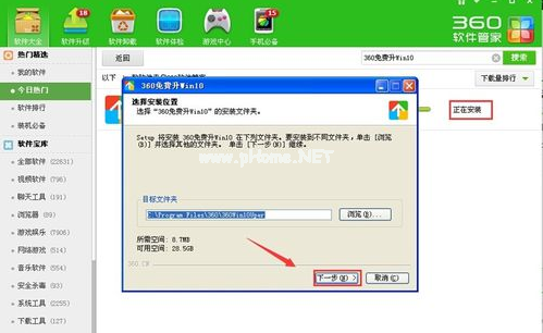 1503922776457815.png win10