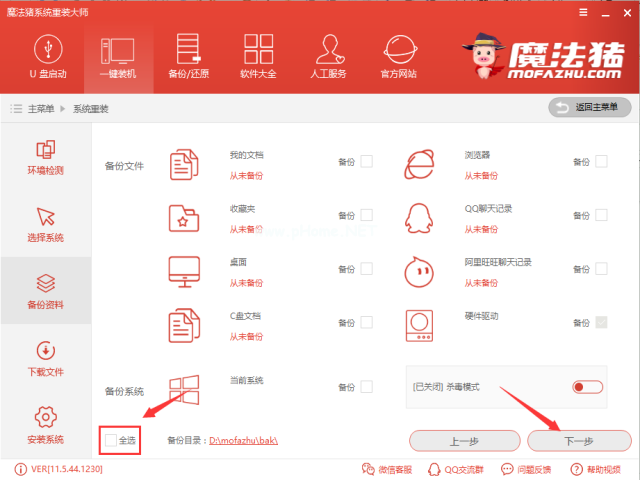 1503558472233275.png win10升級