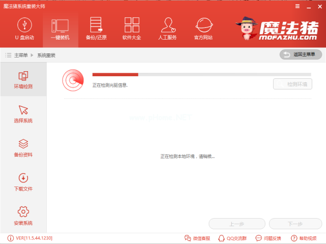 1503558471257373.png win10升級