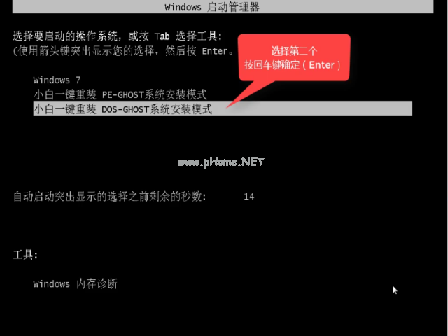 1503559307663291.png win10升級