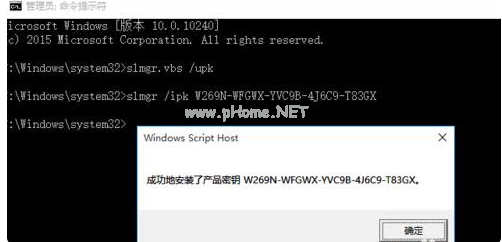 1503561404760371.png 系統激活