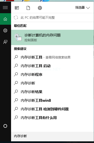 1503308812948807.png 測試內存