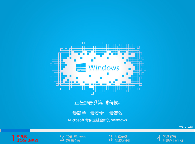 win10怎樣一鍵重裝