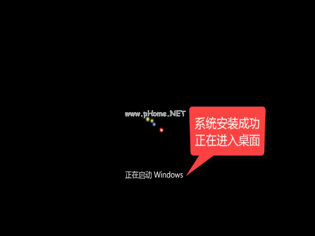 win10系統下載