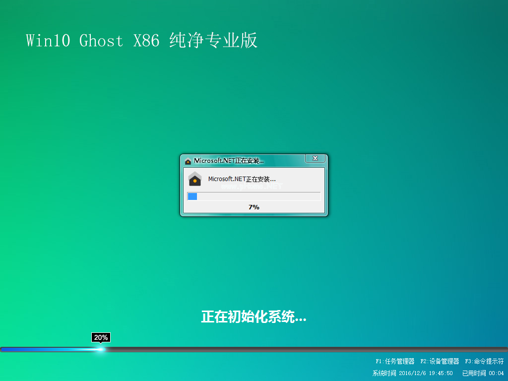 win10下載