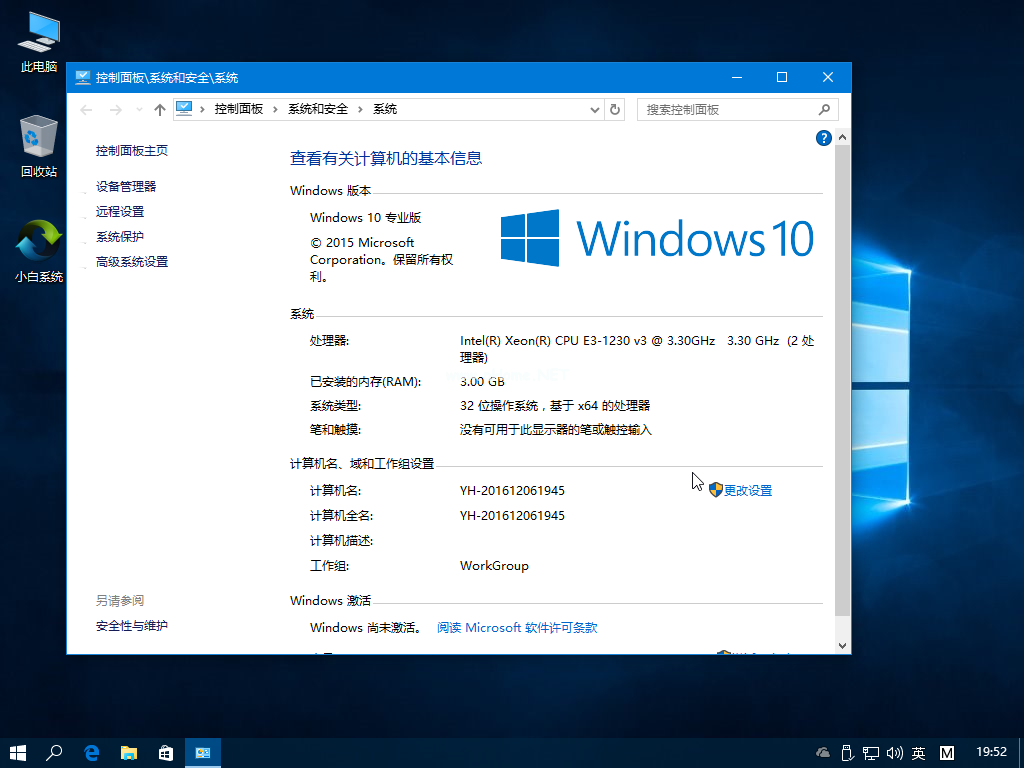 win10下載