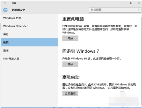 1504755984262795.png win10