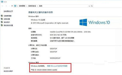 win10激活 win10激活