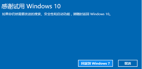 win10 win10