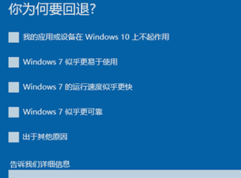 win10 win10