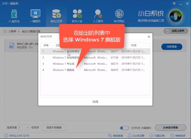 微軟官網win10