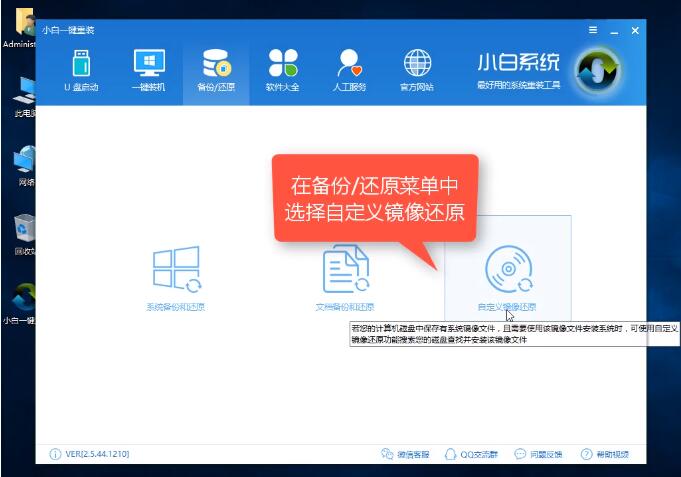 微軟官網win10