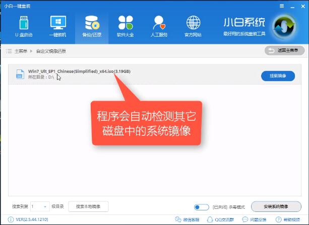微軟官網win10