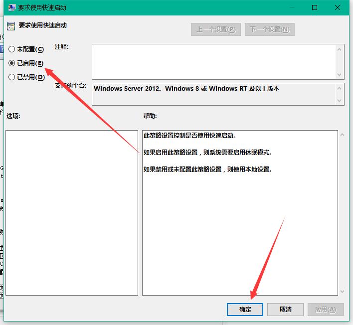 windows10開機 windows10開機