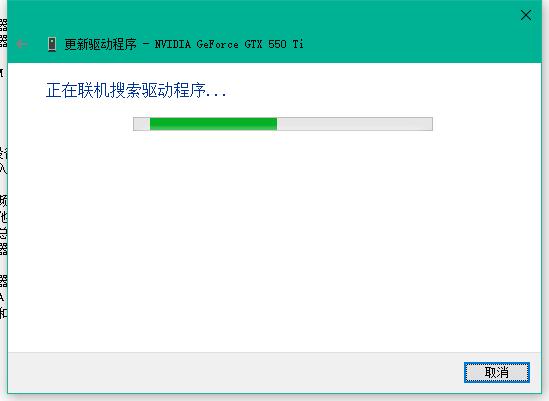 win10驅動