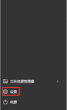 win10永久密鑰怎么操作
