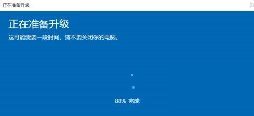 win10家庭版升級專業版