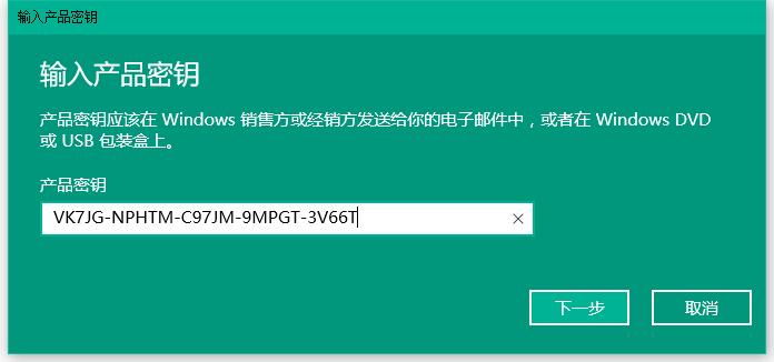 win10家庭版升級專業版