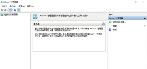 內置虛擬機 內置虛擬機