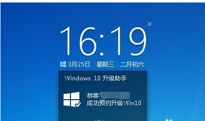 騰訊升級win10
