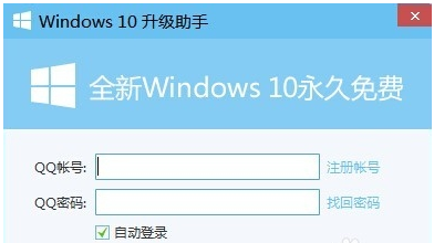 升級win10