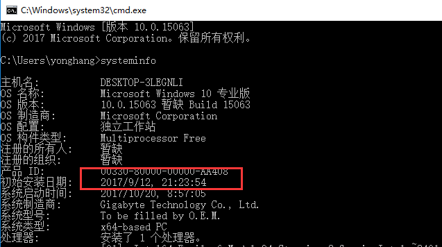 自動更新 自動更新