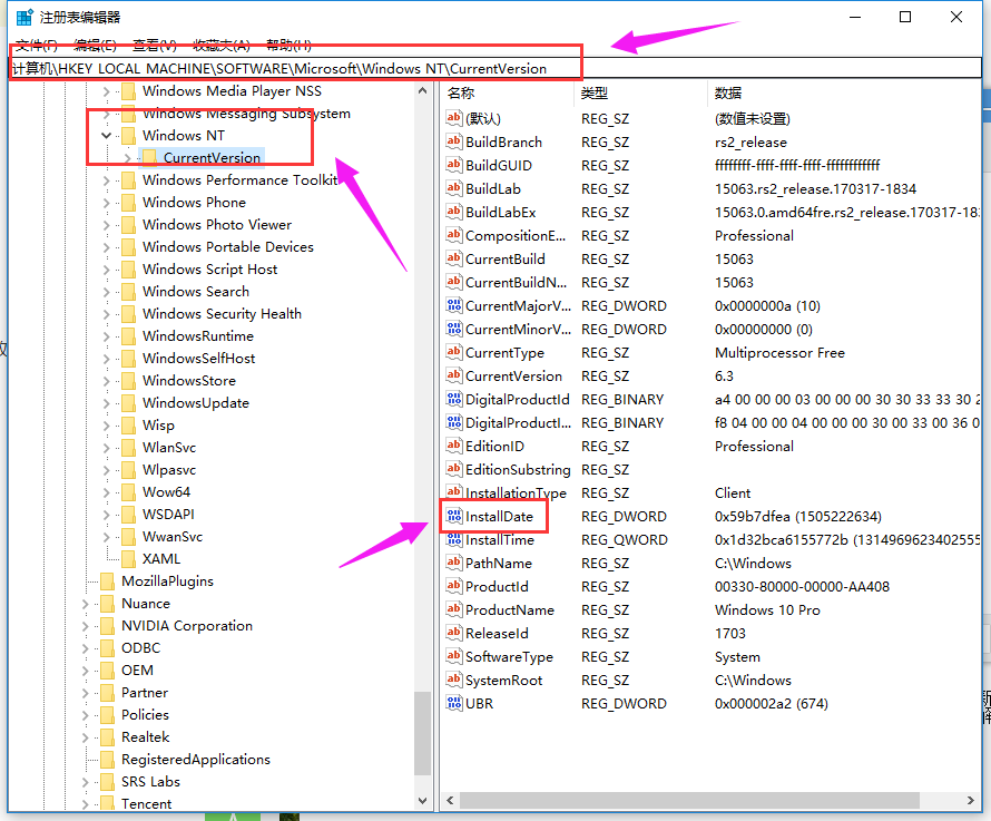 系統更新 系統更新