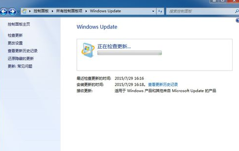 win10推送沒收到
