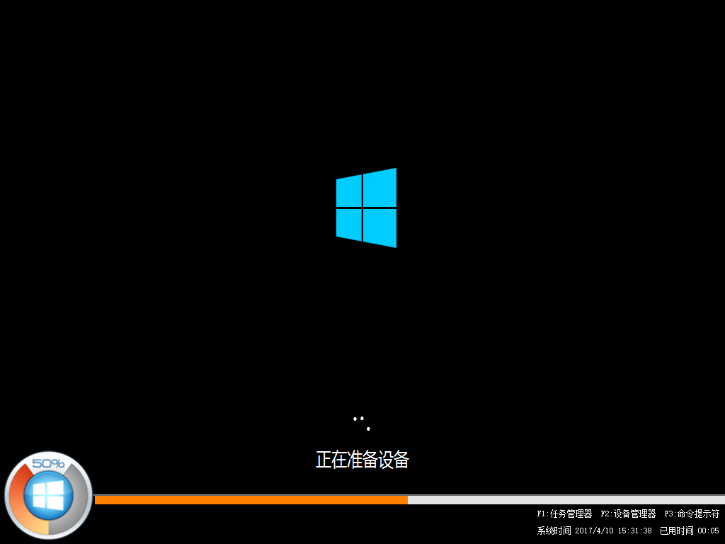 安裝win10