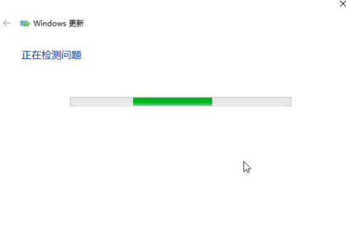 win10更新不動