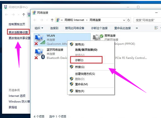 找不到網卡 找不到網卡