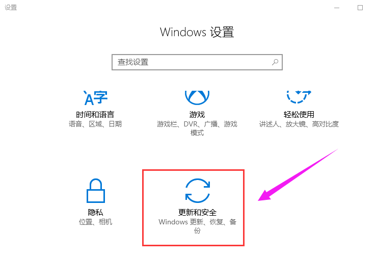 Win8 Win8