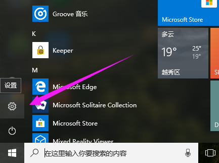 Win10 Win10