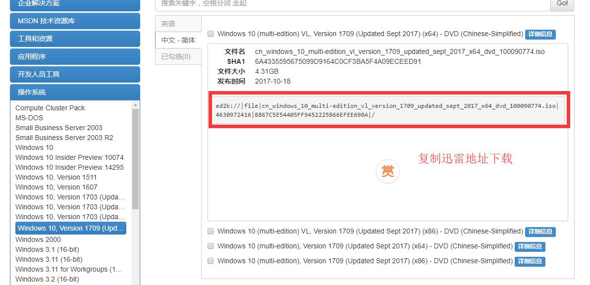 win10 ISO下載 win10 ISO下載