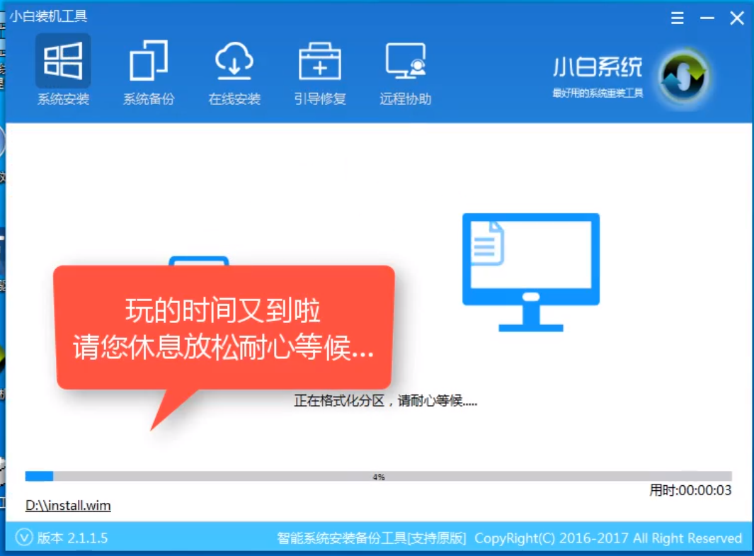 下載win10鏡像 下載win10鏡像