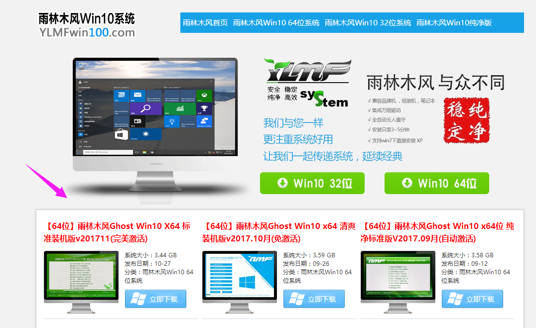 下載鏡像 下載鏡像