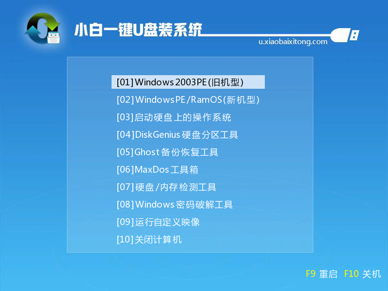 win10開機密碼 win10開機密碼