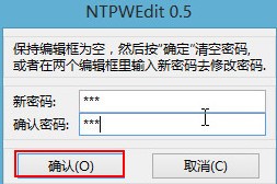 windows10 密碼忘記 windows10 密碼忘記
