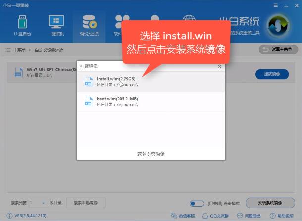 win10鏡像