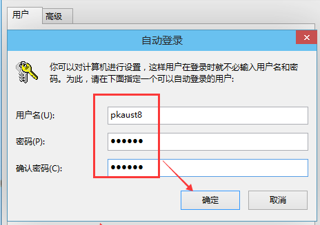 系統密碼 系統密碼